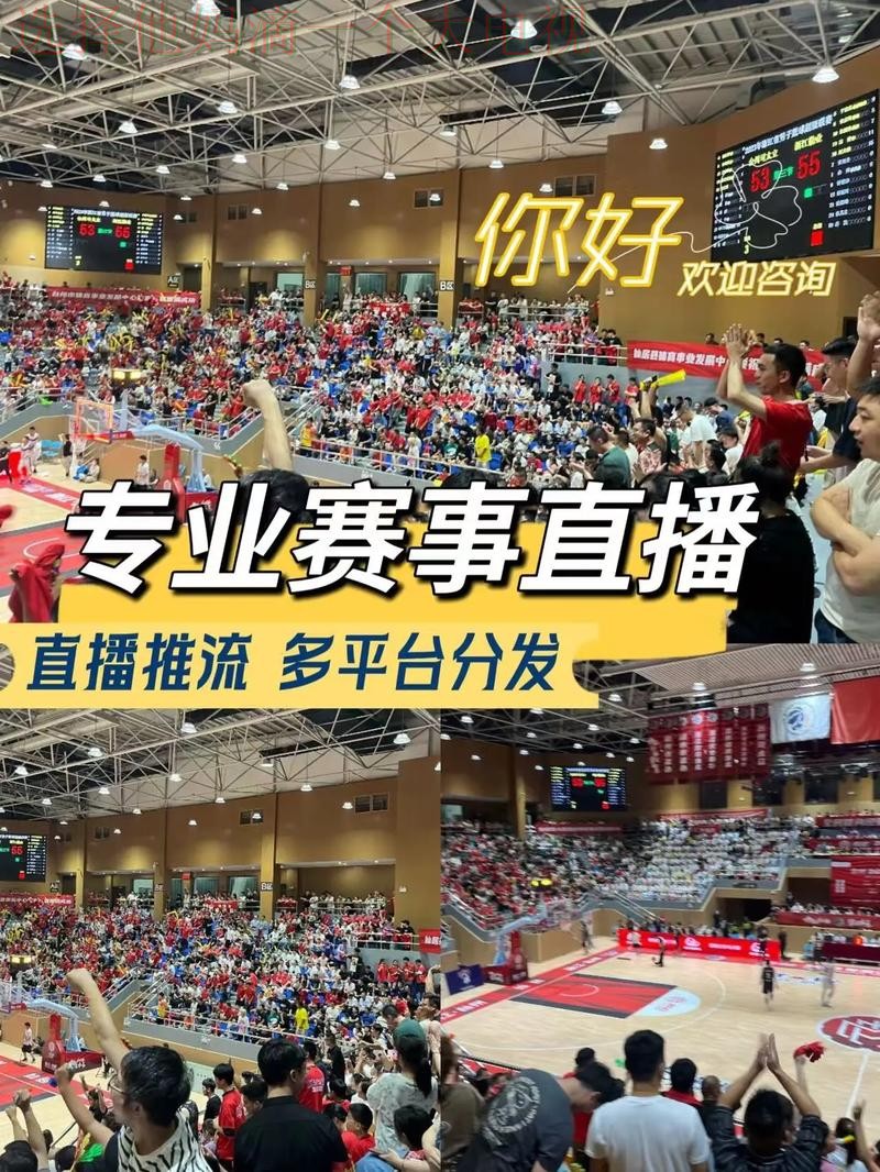 下载FB体育直播app,畅享高清赛事直播 下载FB体育直播app,畅享高清赛事直播