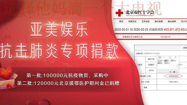 亚美娱乐最新官网资讯平台