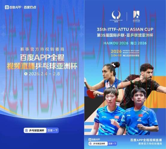 亚博体育最新官网：全面解析与用户指南