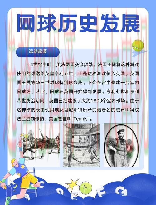 详解环球体育官方链接用途和优势 详解环球体育官方链接用途和优势