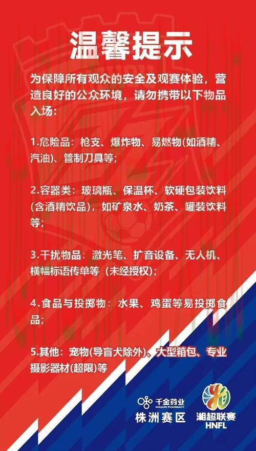 立即获取壹号国际APP下载指南