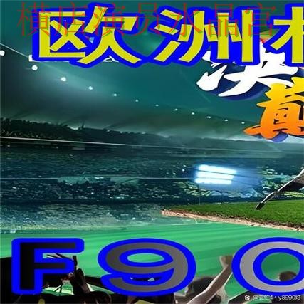 世界杯买球网站德国比赛前瞻分析方法 世界杯买球网站德国比赛前瞻分析方法